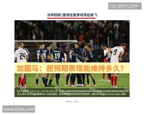 法甲昔日霸主因财务违规遭重罚降级负债高达505亿欧元